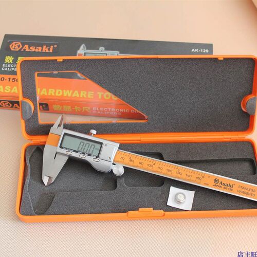 包邮 雅赛崎 高档电子数显卡尺 游标卡尺 测量千分尺 0-150mm正品