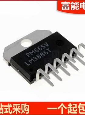 散新货 音频大功率放大器 LM3886T 直插ZIP-11 功放芯片