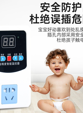 温控器数显智能全自动带探头电子电地暖锅炉温度控制器温控仪开关