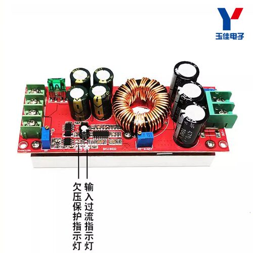 DC升压电源模块1200W大功率可调恒压流电源板充电12V转24V36V48V