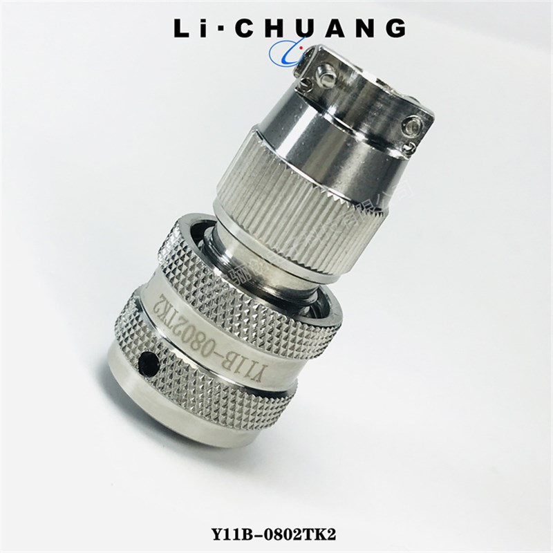 新品圆形连接器Y11B-0802TK2   Y11B-0802ZJ10插头插座2芯销售