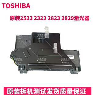 2823AM 2323AM 2523AD 激光头 2303 2309激光器 2829A 东芝2523A