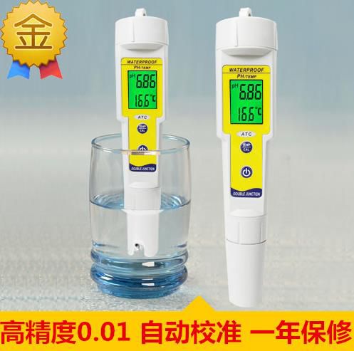PH测试笔,盐雾试验机PH值测试,高精度测试笔盐雾箱用