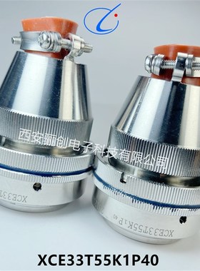 圆形连接器XCE33T55K1P40   XCE33F55Z1D40 不锈钢接头