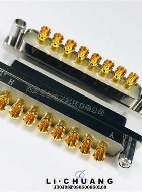 J30J08P080P000S0P11  J30J08P080S000S0L00矩形航空接头