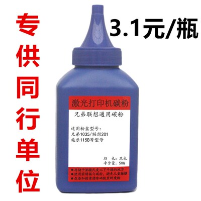 适用 富士施乐P115b碳粉M115b  M115fs 118w 225dw CT202138墨粉