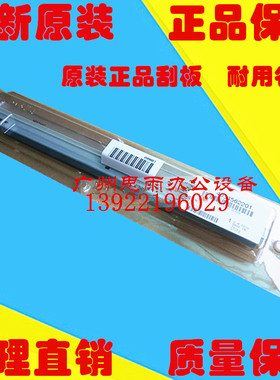 原装美能达C308 C368 C458 C558柯美C454 C554震旦C456转印刮板刀
