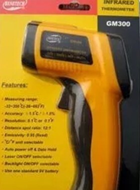 GM300红外线测温仪测温枪食品工业用非接触测温器测温计温度计