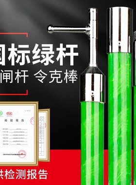高压令克棒绝缘棒伸缩拉闸杆35kv110电力挑线杆电工操作杆绝缘杆