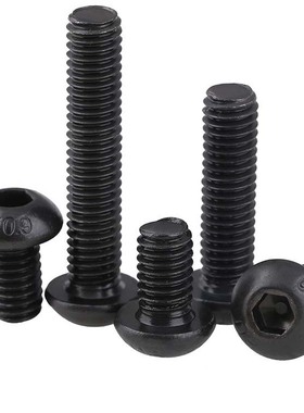 黑色10.9级圆头内六角螺丝钉ISO7380圆杯盘头螺栓M1.6M2M3M4M5M12