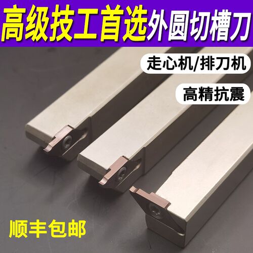 京瓷TKF12/16走心机切槽刀杆KTKF立装后扫外径切槽切断斜口刀杆