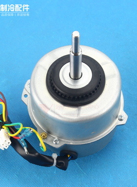 格力空调3P风云 150121054 电机 FN28D 风机马达FN30D FN25DFN25E