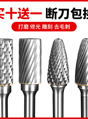硬质合金旋转锉内磨头电动挫刀打磨钻头电磨工具抛光扩孔钨钢铣刀