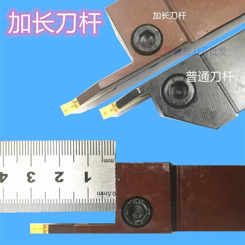 PUYAN弹簧钢刀杆数控加深外切槽扣槽MGEHR2525/2020-3-4加长MGMN