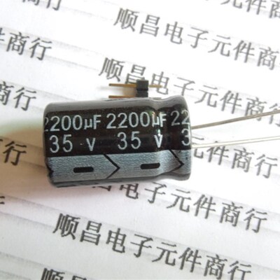35V2200UF 电解电容 35V 2200UF 体积16×26 (1件20个)