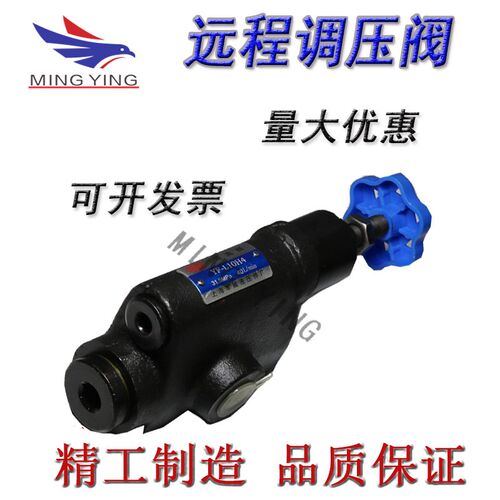 液压管式溢流阀 YF-L10H1/H2/H3/H4 YF-L8H1/H2/H3/H4 调压阀