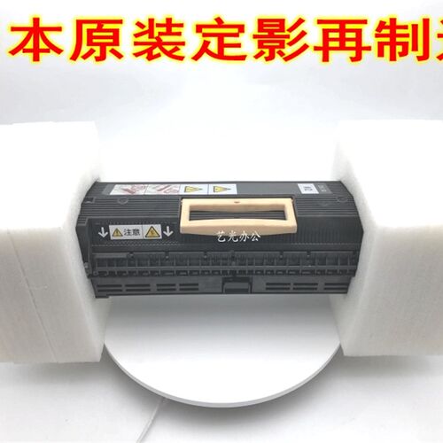 施乐C7550 6550 5065 7500 6500 7600 7665 7775再制造定影器5500