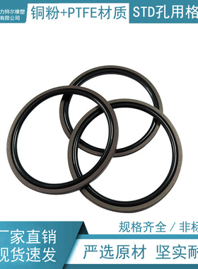 格莱圈 360*335.5*8.1 孔用密封圈