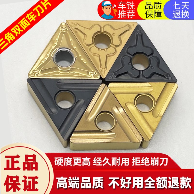 数控刀片TNMG160408 160404 160412-TM PM T9125 三角形外圆车刀