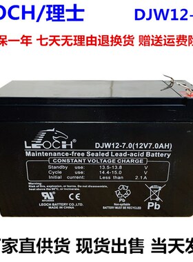 EMK-EPB110电动松闸装置蓄电池 MST-EPS无机房电梯应急抱闸电池