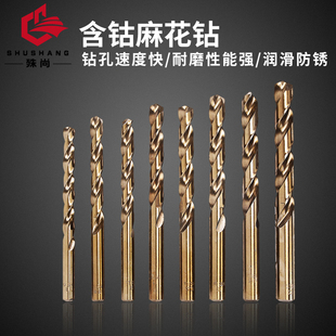 32MM 殊尚麻花钻头直柄含钴M35不锈钢专用转头金属铁铝合金钻头3
