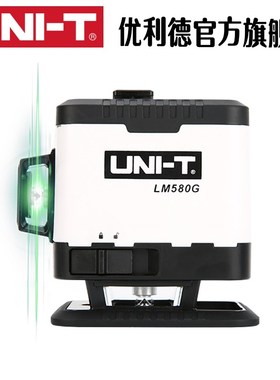 优利德LM580G绿光12线贴地仪贴墙仪激光水平仪高精度水平仪室内外