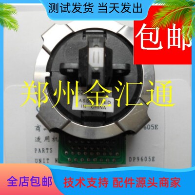 原装拆机 实达BP750K BP700K BP760K BP650KII BP610K打印头针头