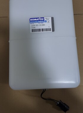 小松挖掘机PC1100/1800-6原装进口副水箱含传感器21N-03-31490