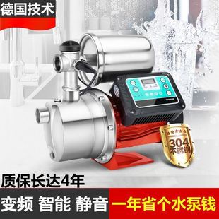 变频增压泵家用自来水加压泵全自动220V水井抽水泵喷射自吸泵
