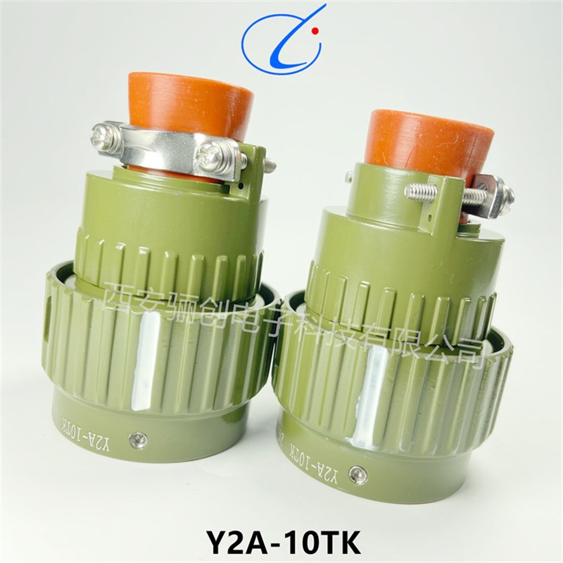 Y2A系列圆形连接器Y2A-10TK   Y2A-10ZJB 插头插座10芯