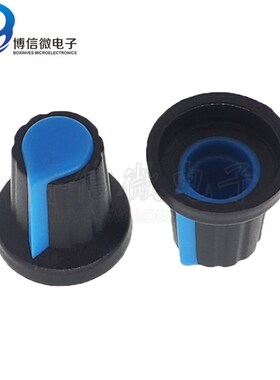 AG2 WH148旋钮 塑料旋钮梅花柄15X17mm AG2型 电位器功放旋钮帽子