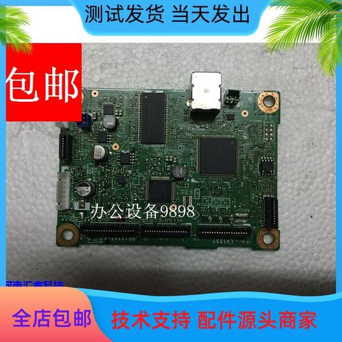 兄弟2260D 施乐P268 联想2605 2405 2655DN 2400PRO主板 接口板