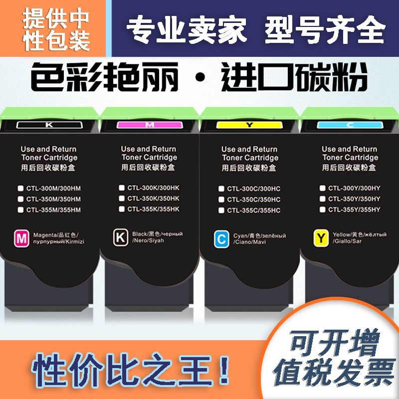 兼容奔图p2506硒鼓 2506硒鼓 cp2506dn粉盒 plus打印机墨盒