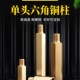 铜柱单头电脑主板支柱六角隔离柱机箱阴阳螺柱螺丝M2M2.5M3M4M5M6