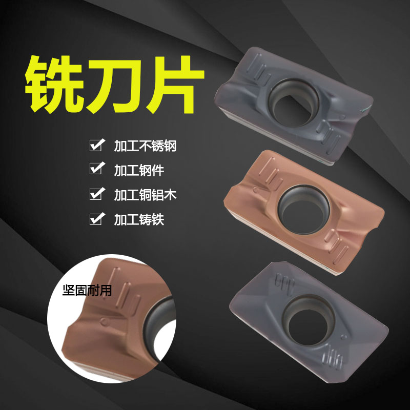 进口数控铣刀片APMT1135PDR 1604PDER 1605PDER-FM51305120不锈钢