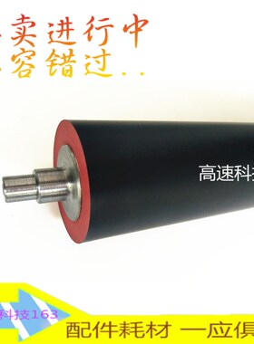 夏普363下辊453U 503U 4528U N 453N 503N压力辊 上辊283 502下辊