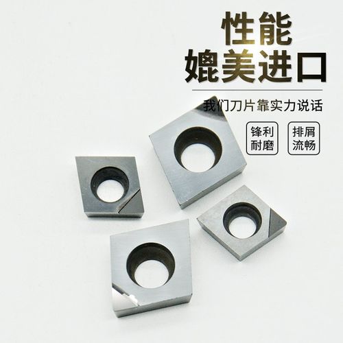 PCD聚晶金刚石刀片/立方氮化硼CBN数控刀片铝铜CCMT/CCGT/09T304