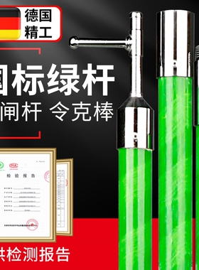 高压令克棒绝缘棒伸缩拉闸杆35kv110电力挑线杆电工操作杆零克棒