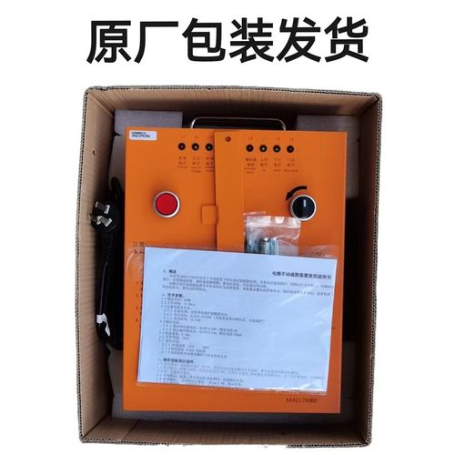 XAA21750B2电池 DAA21750D1/E1/E4/SDS-300/MRO电动松闸救援装置