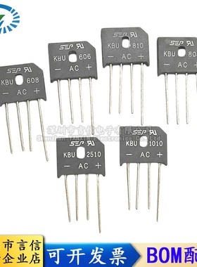 5只丨整流桥 KBU406 606 608 808 810 KBU1010 1510 2510桥堆扁桥