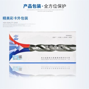 电钻钻头直钻钻咀12.1 哈量直柄麻花钻头