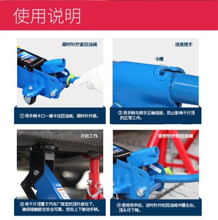 正品通润牌2吨液压 卧式千斤顶 随车小车千斤顶工具轿车千斤顶 2T