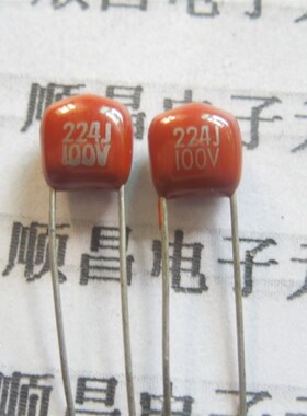 CBB电容 CL21 薄膜电容 63V 100V 224J 0.22UF 224 脚距5mm