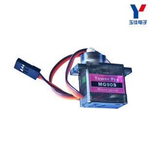 9g舵机 SG90 固定翼航模遥控飞机 兼容UNO老款 经典 升级版 舵机