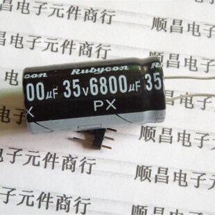 35V6800UF 电解电容 35V 6800UF 体积 18×35 (1件10个)
