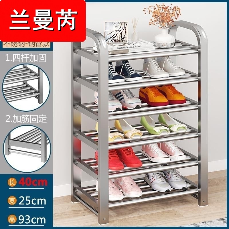 不锈钢鞋架304加厚鞋柜2022新款省空间门口外楼道防尘加固加粗,运动/瑜伽/健身/球迷用品,瑜伽垫,淘宝优惠券,粉丝福利购,淘宝优惠卷
