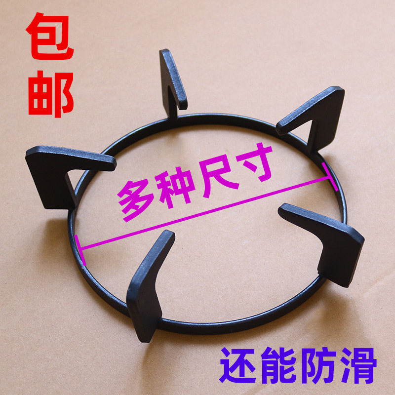 瓦斯灶支架嵌入式台式锅架防滑炉架灶台架托架子瓦斯炉配件配大全,纺织面料/辅料/配套,服装加工设备,淘宝优惠券,粉丝福利购,淘宝优惠卷