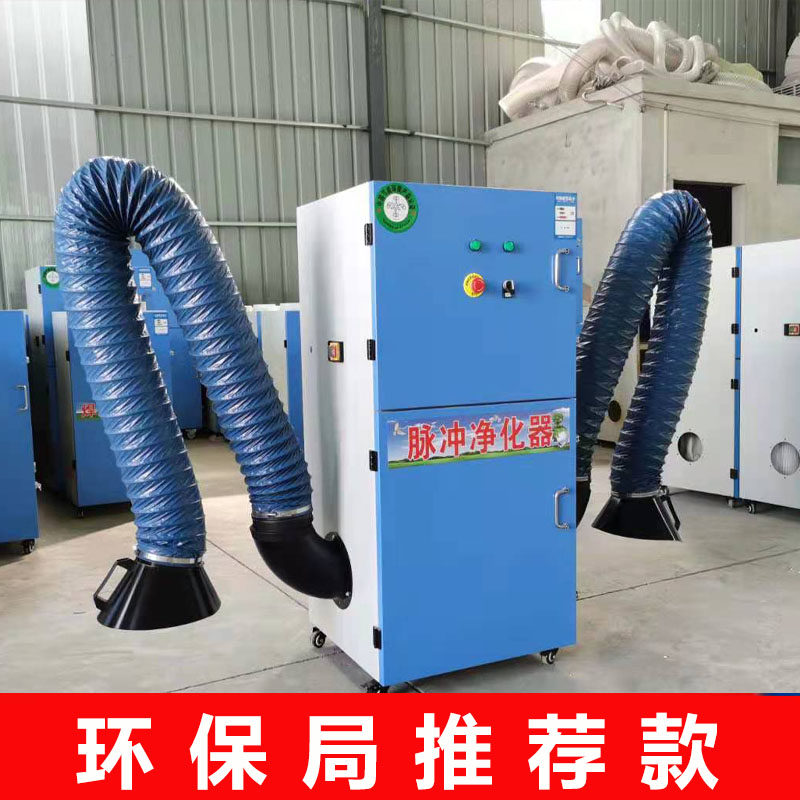 布袋除尘器移动式单机脉冲抛光打磨工业环保设备木工粉尘收集尘器
