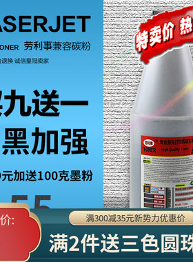 LAOLISHI适用HP364 390A  P4015N M600 M601 M602 5942A高速墨粉