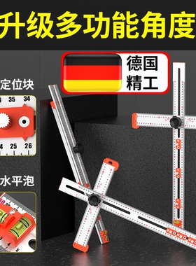 多功能二合一组合丁字尺 60CM木工活动角尺划线打孔定位神器T型尺